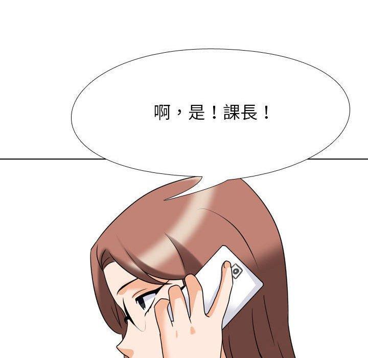 第101話