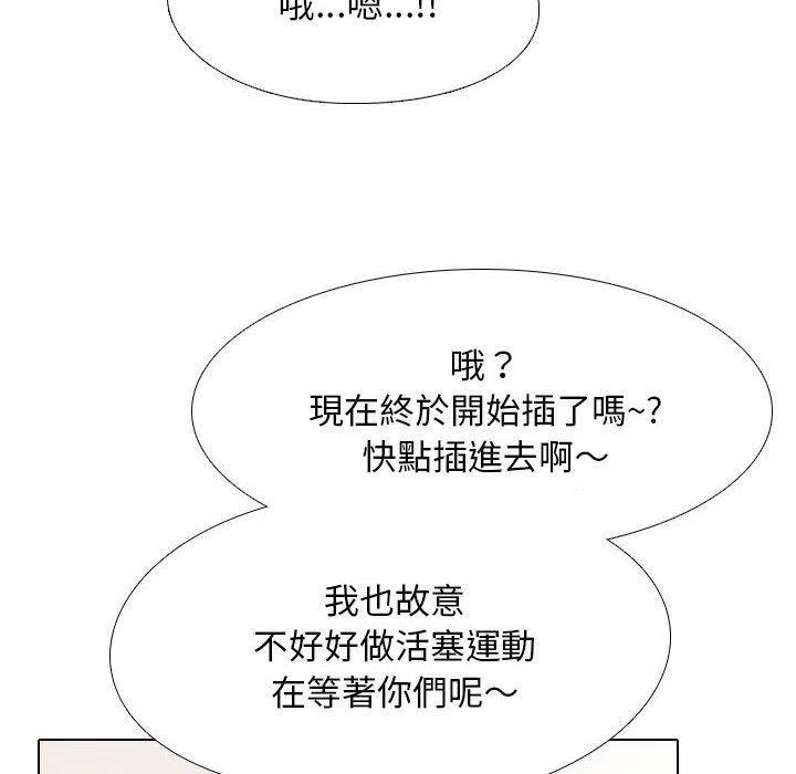 第104話