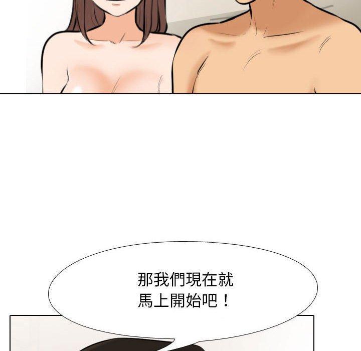 第104話