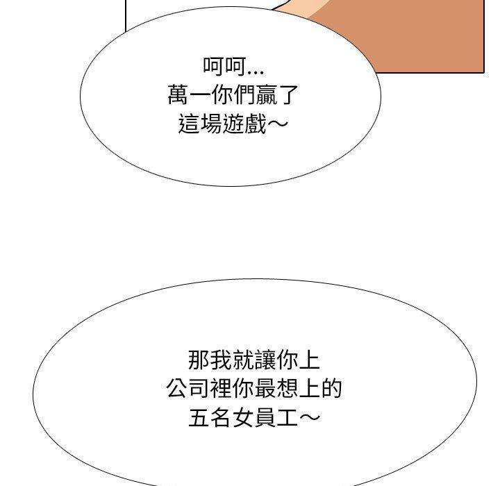 第104話