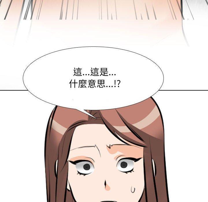 第110話