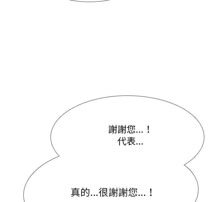 第110話