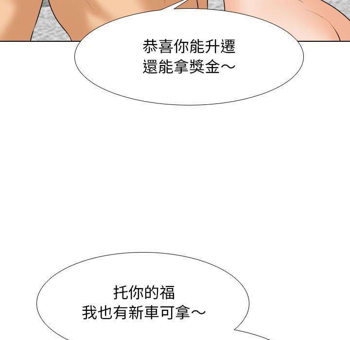 第110話