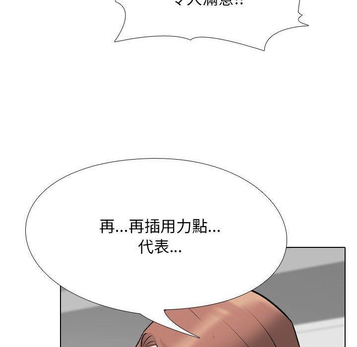 第110話