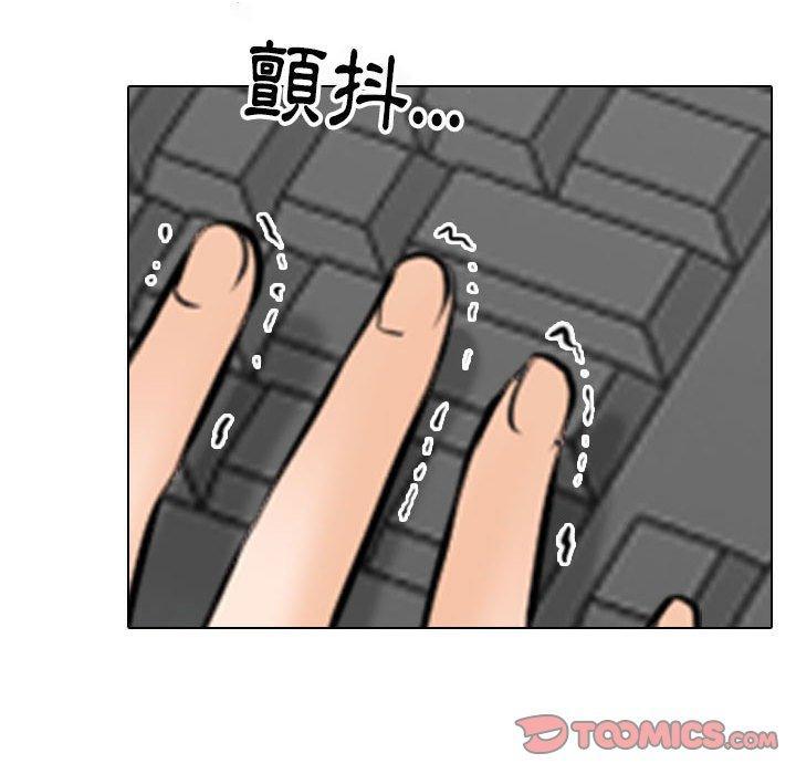 第113話