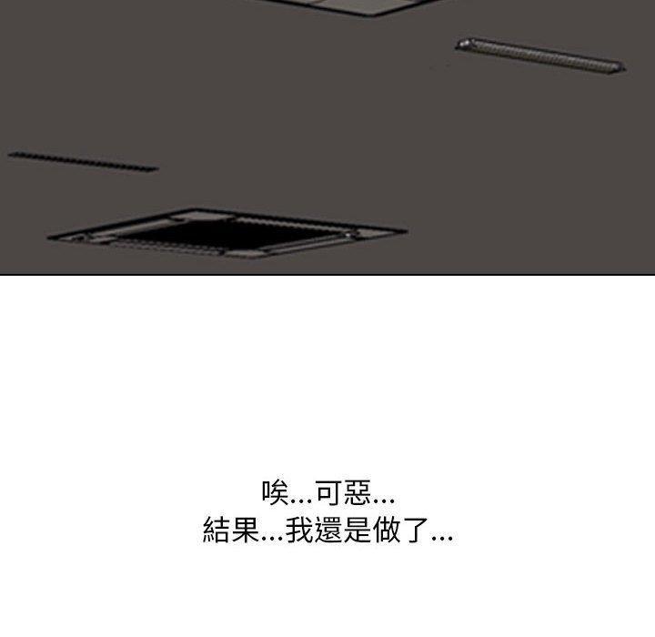 第113話