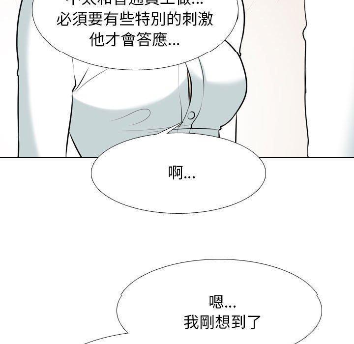 第113話