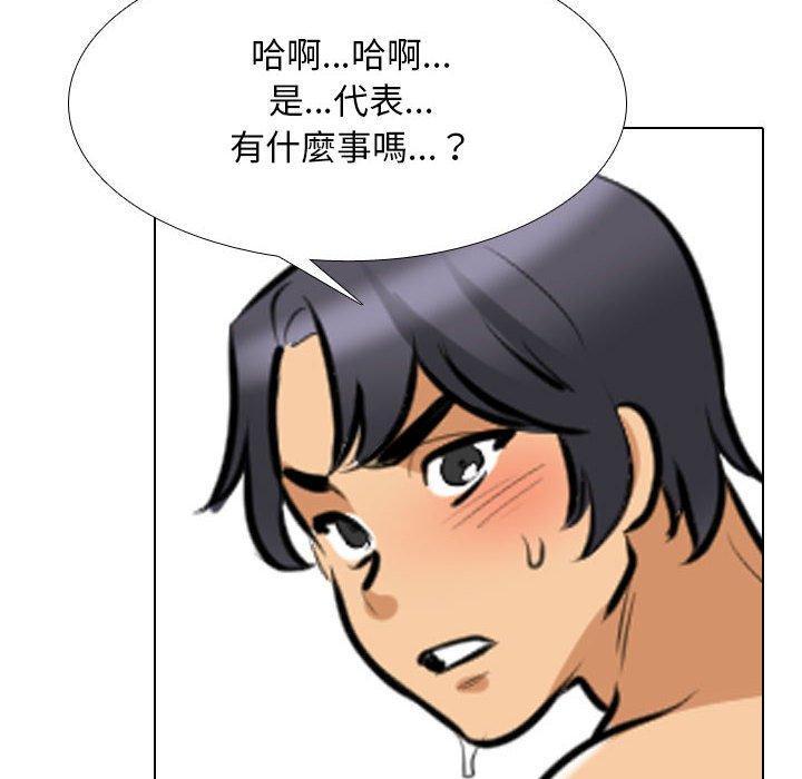 第116話