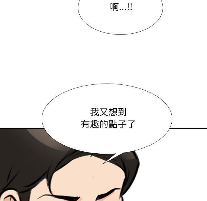 第116話