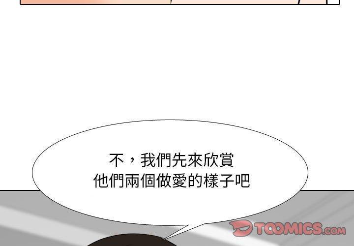 第116話