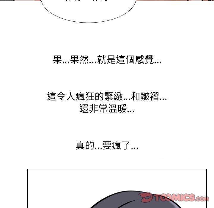 第116話