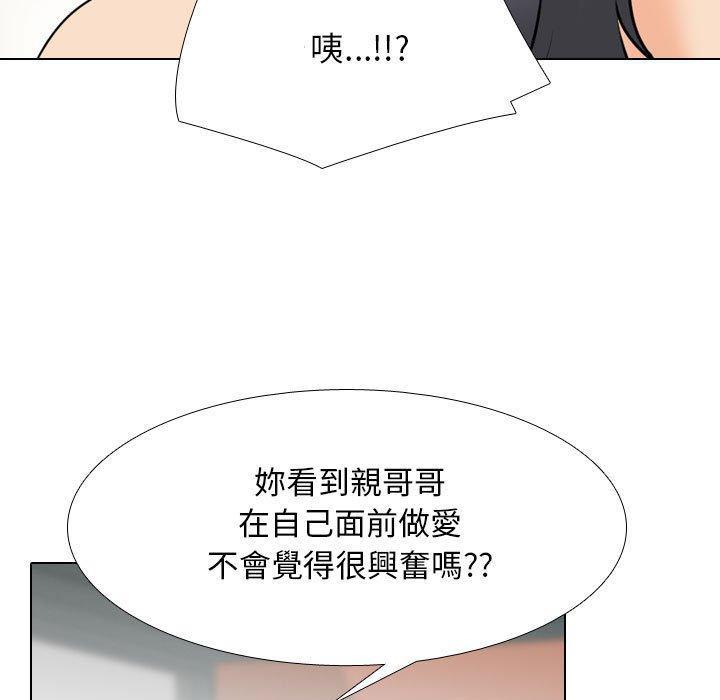 第116話