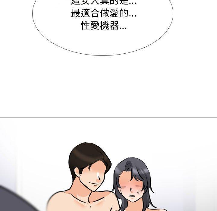 第116話