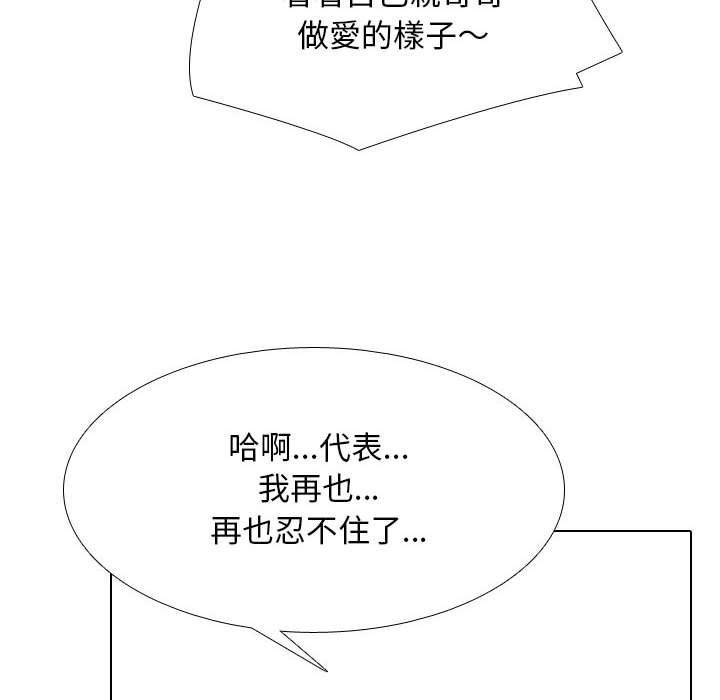 第116話