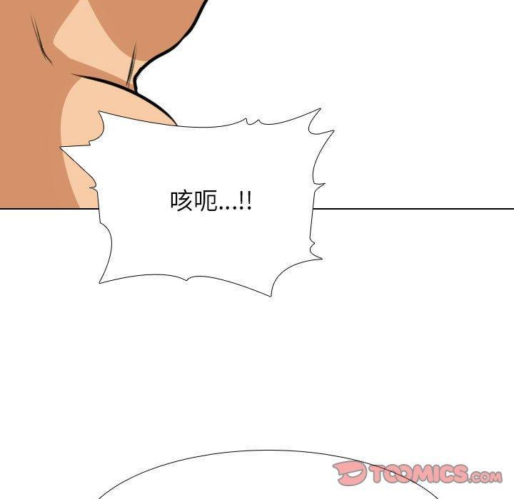 第117話