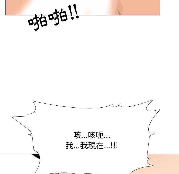 第117話