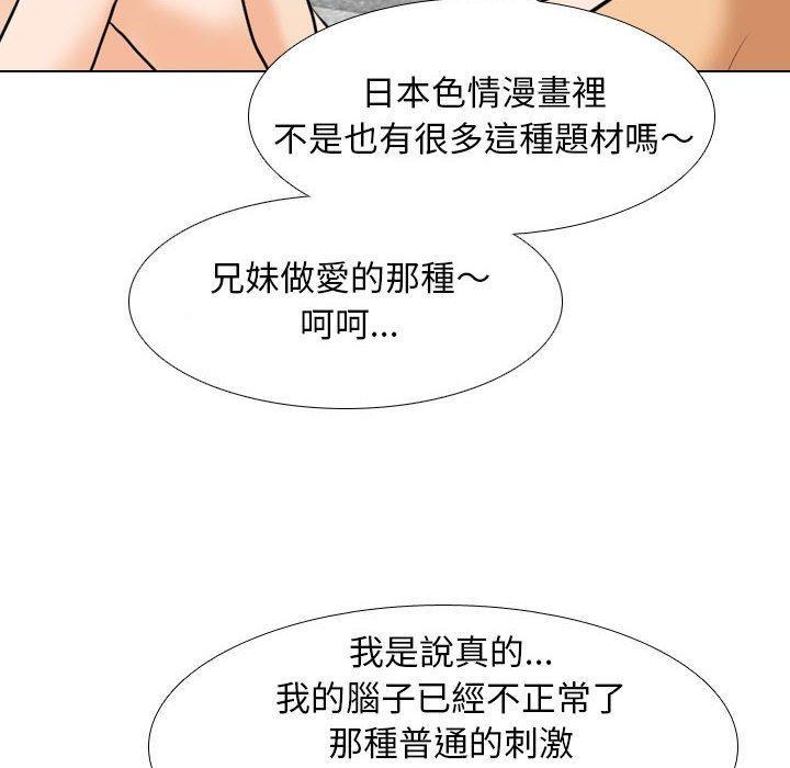 第117話