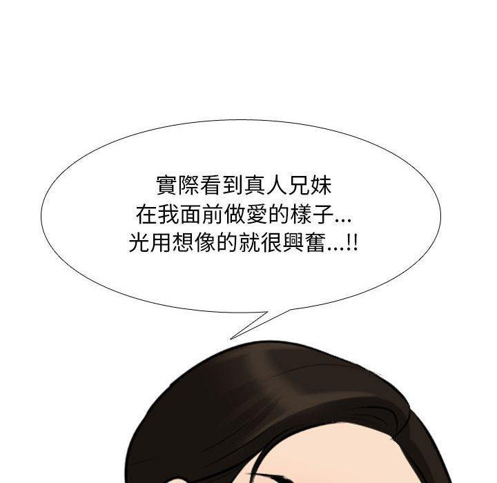 第117話