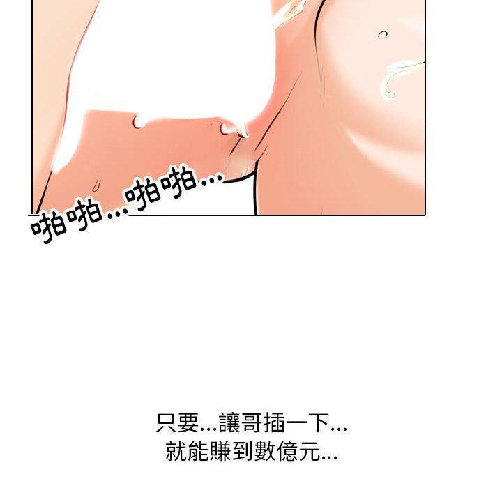 第117話