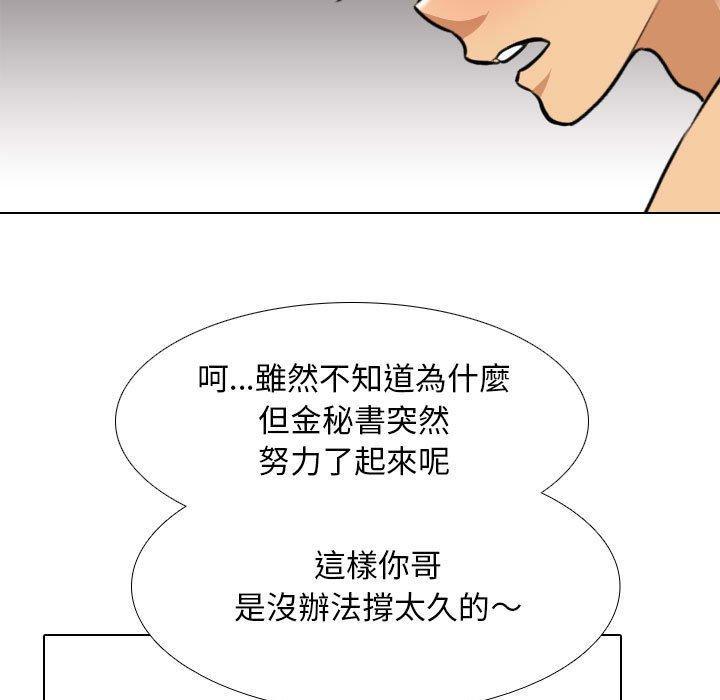 第117話