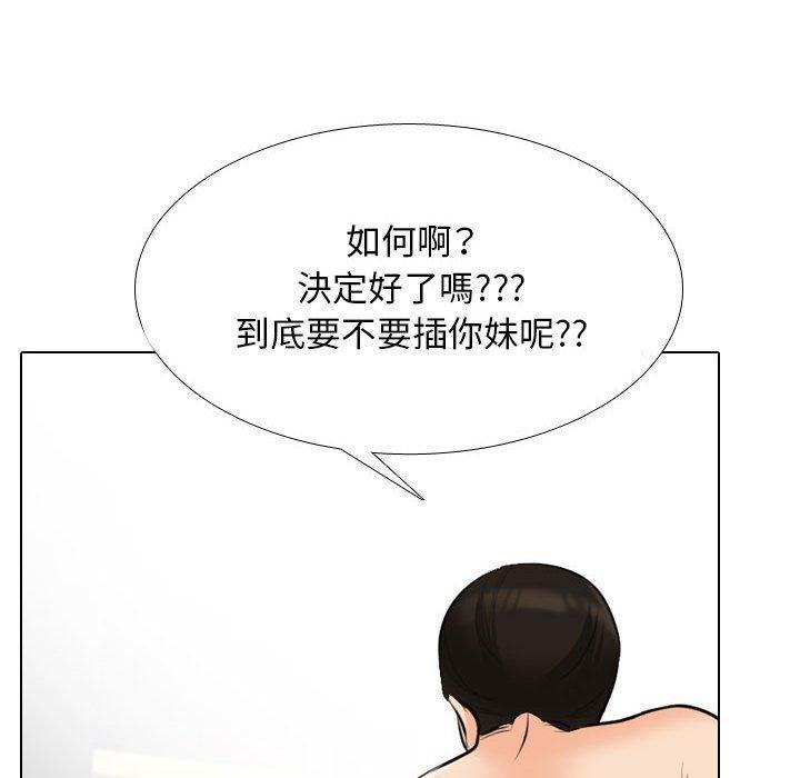 第118話