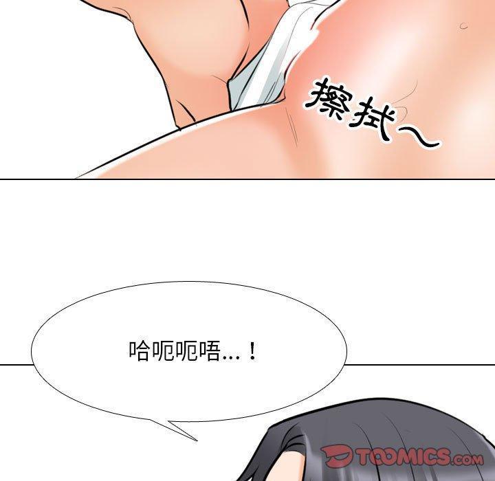 第118話