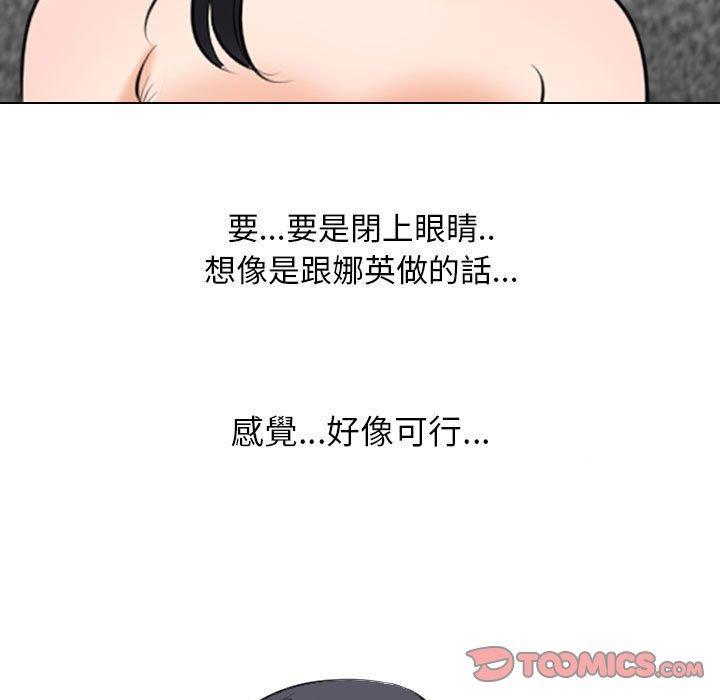 第118話