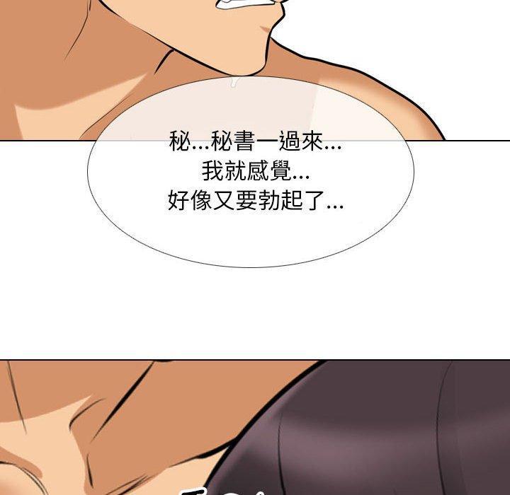 第118話