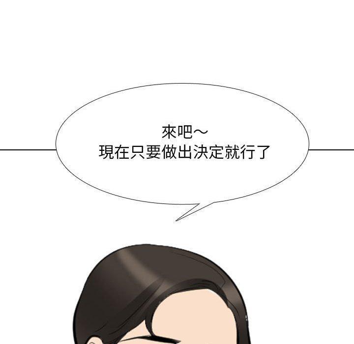 第118話