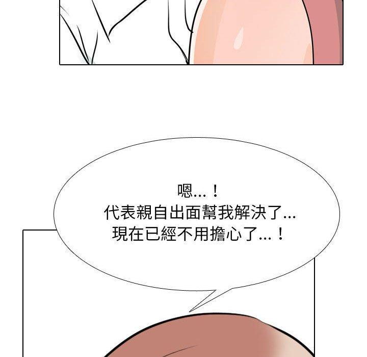 第119話