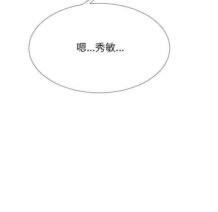 第119話