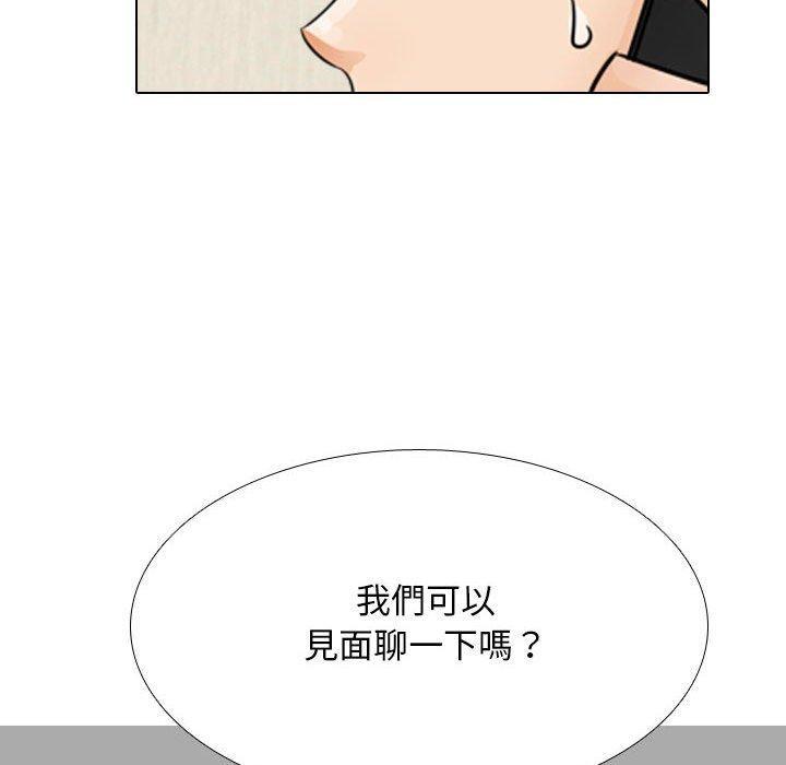 第119話