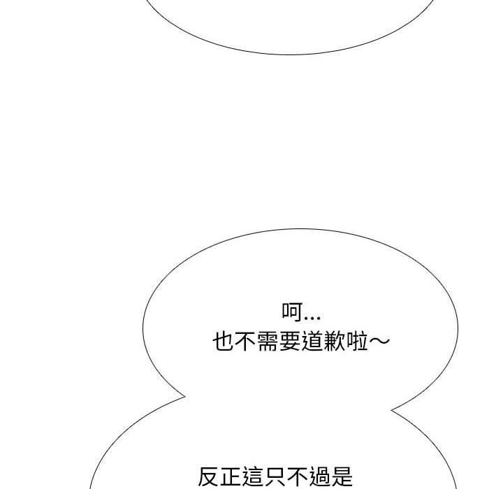 第119話