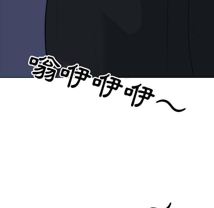 第119話