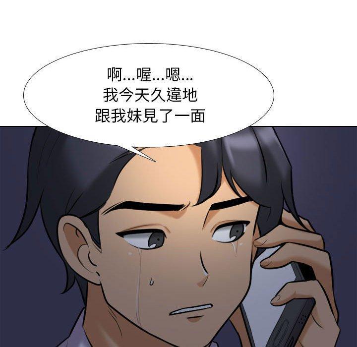 第119話