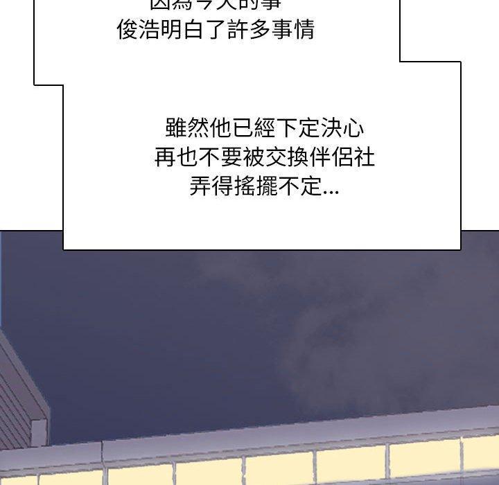 第119話