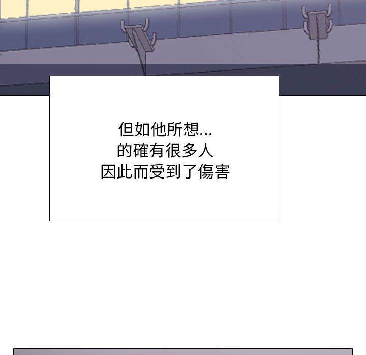 第119話