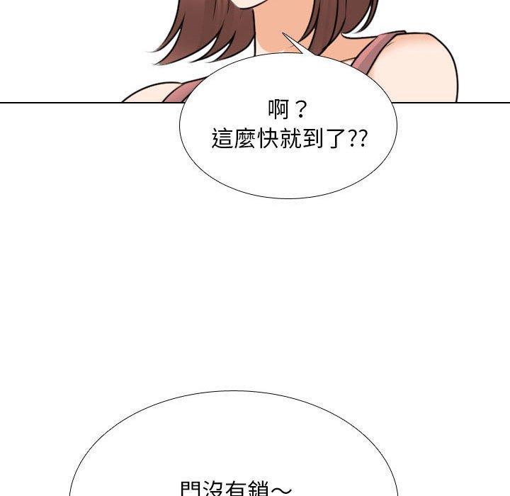 第119話