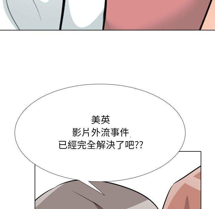 第119話