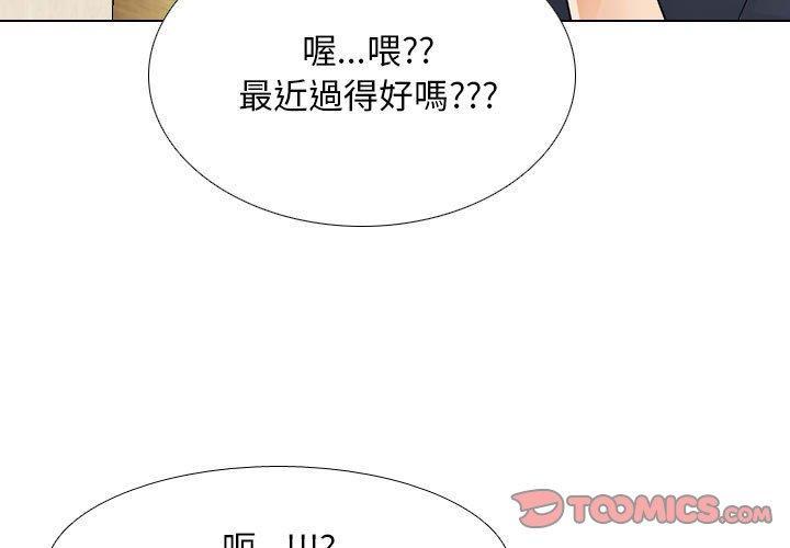 第120話