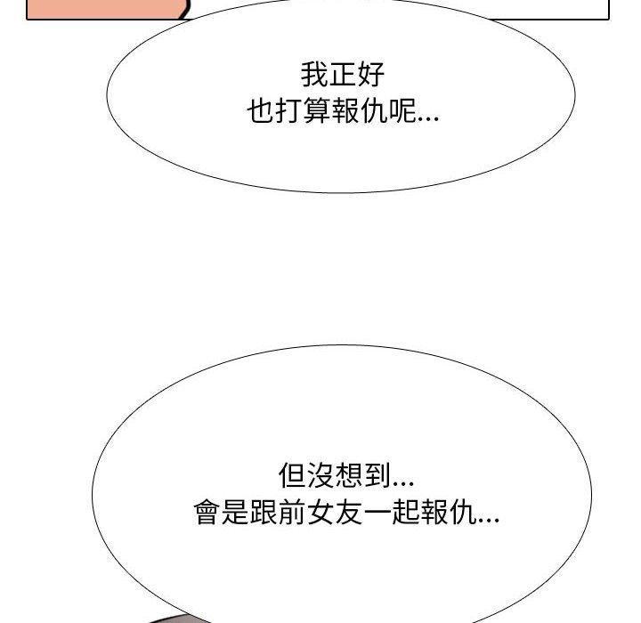 第120話