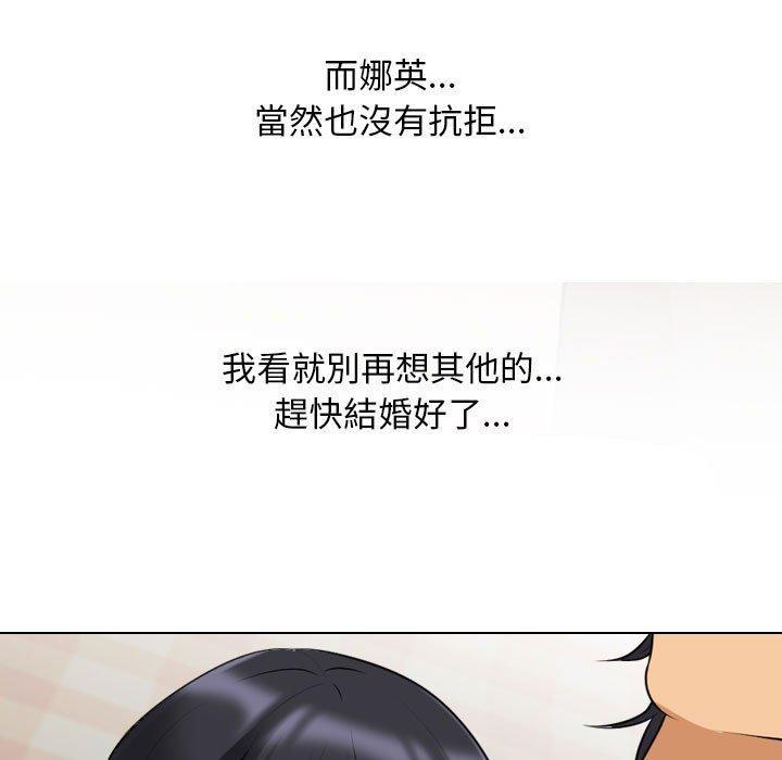 第121話