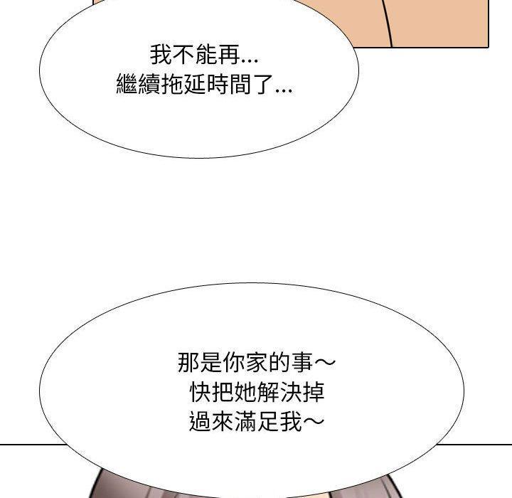 第124話