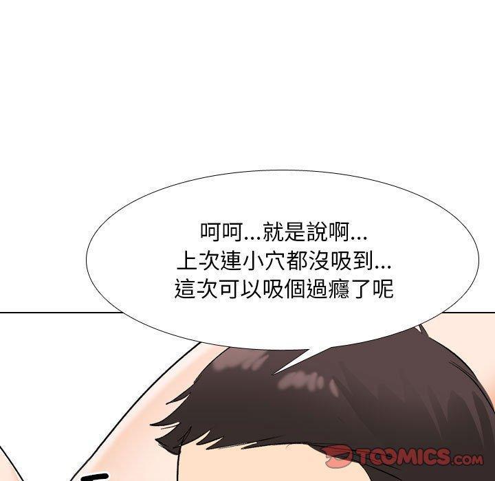 第130話