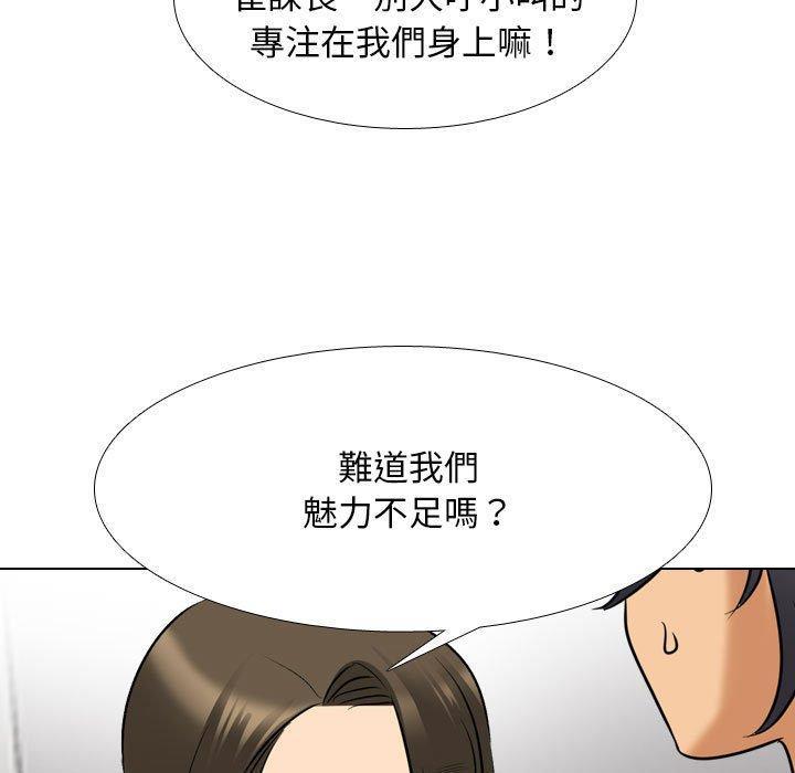 第130話