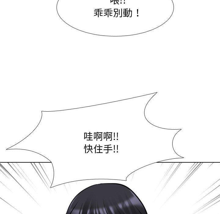 第130話