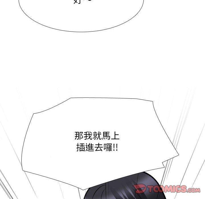 第130話