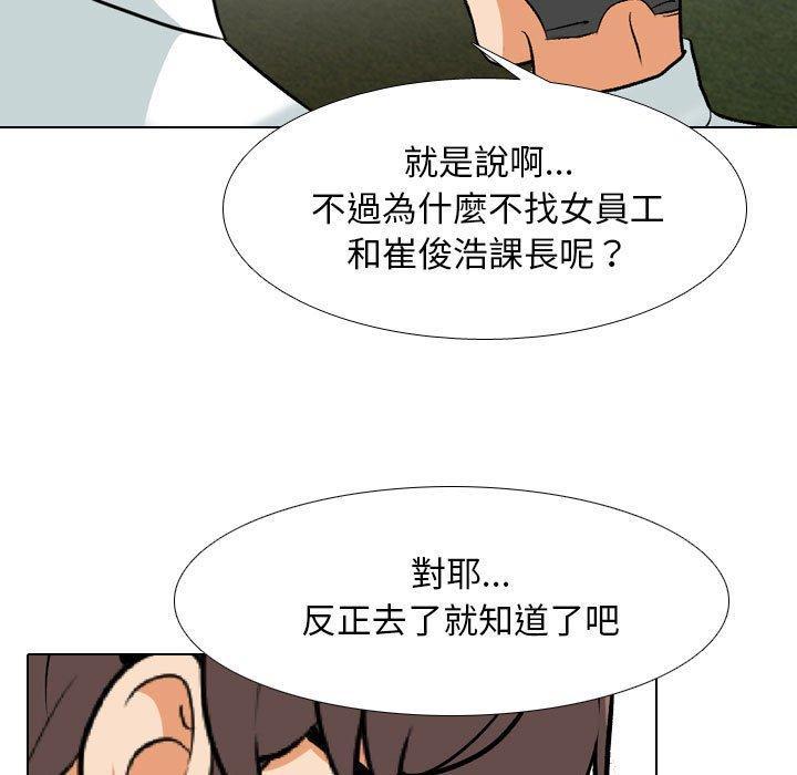 第134話