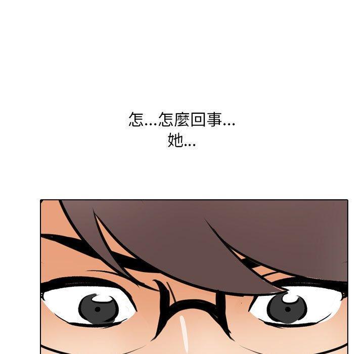 第134話