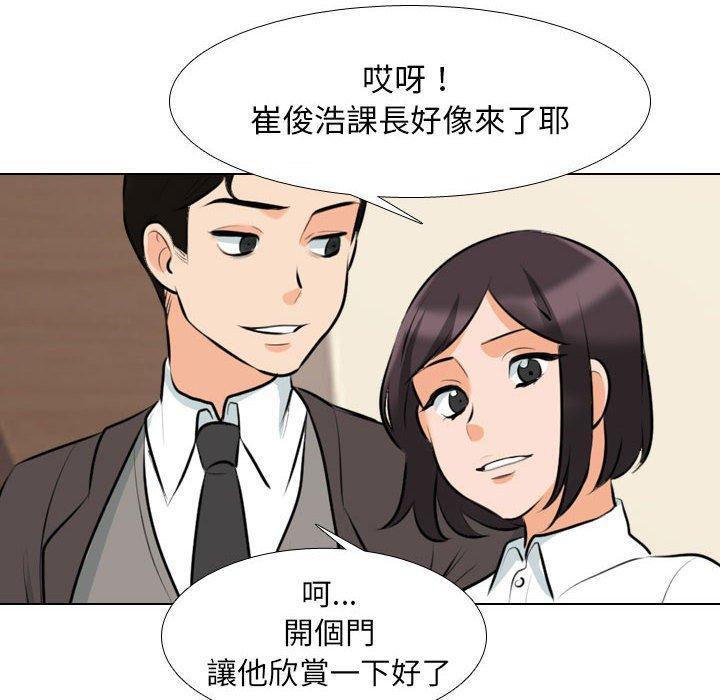 第136話